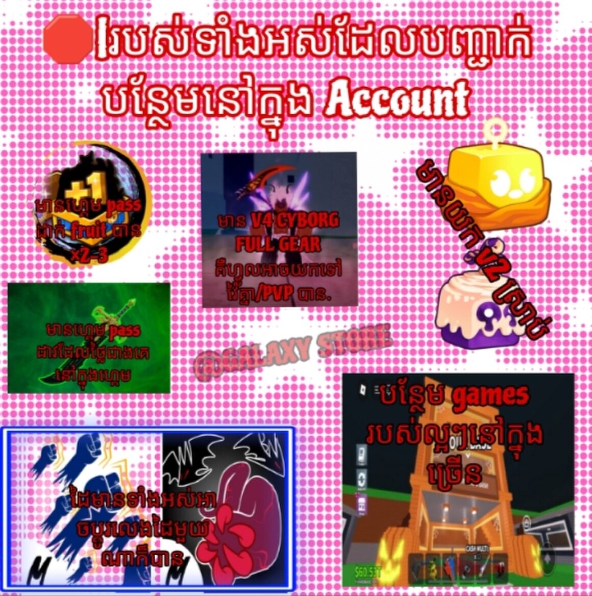 Product sub image